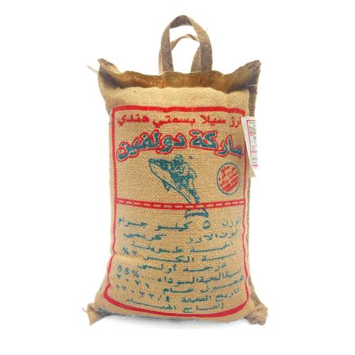 أرز بسمتي هندي ماركة دولفين 5 كيلو