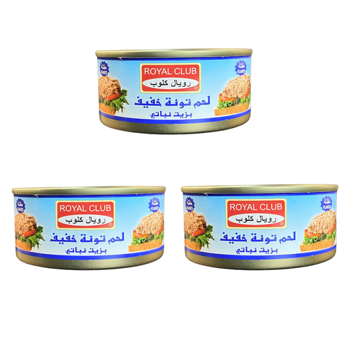 تونة مفتتة بزيت نباتي رويال كلوب 160 جم × 3 حبات 