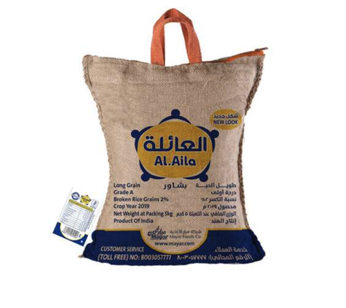 العائلة أرز أبيض طويل الحبة بشاور 5 كيلو