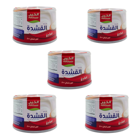 الخير شبيه قشطة 5 155x جم