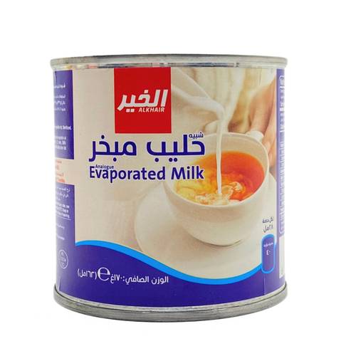 الخير شبيه حليب مبخر 