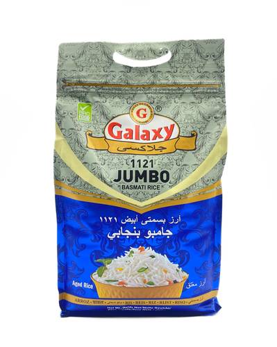 أرز بسمتي ابيض 1121 جامبو بنجابي جلاكسي 5 كيلو 