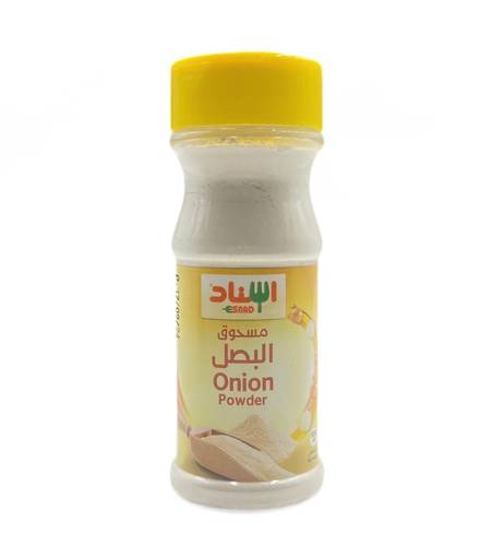 اسناد مسحوق البصل 