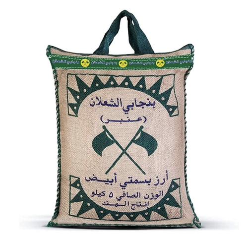 بنجابي الشعلان أرز عنبر كلاسيك 5 كيلو
