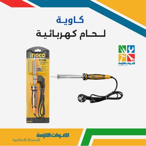 كاوية لحام كهربائية