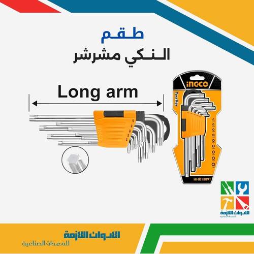 طقم النكي مشرشر 