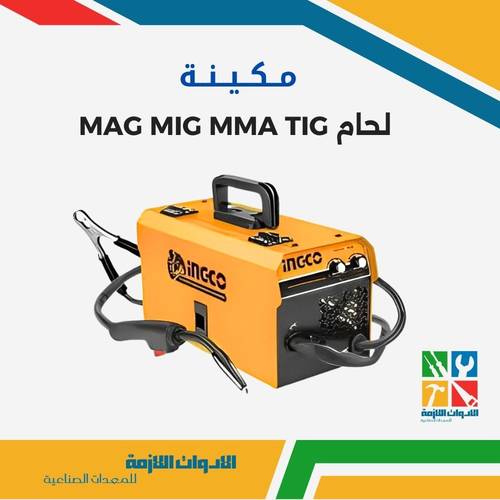 مكينة لحام  MAG MIG MMA TIG