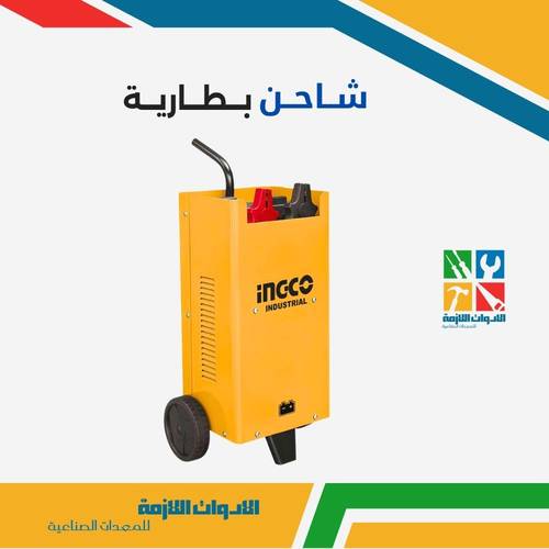 شاحن بطارية