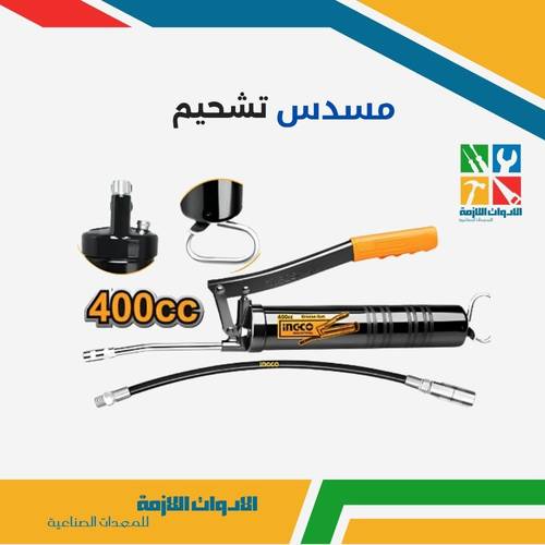 مسدس تشحيم 