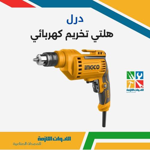 درل تخريم كهربائي