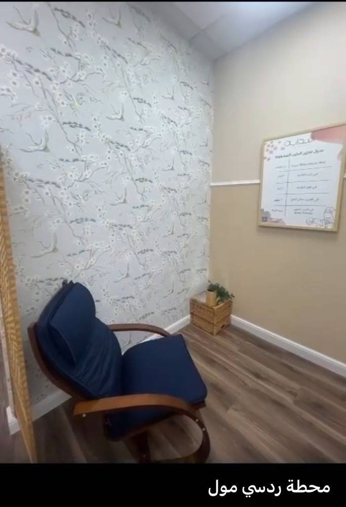 برنامج محطات الرضاعة الطبيعية
