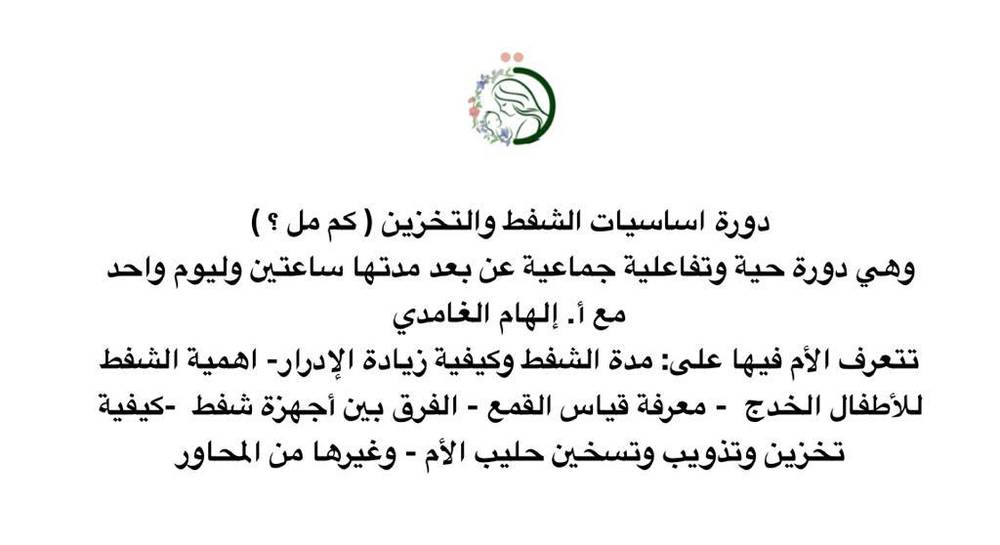 دورة كم مل 
