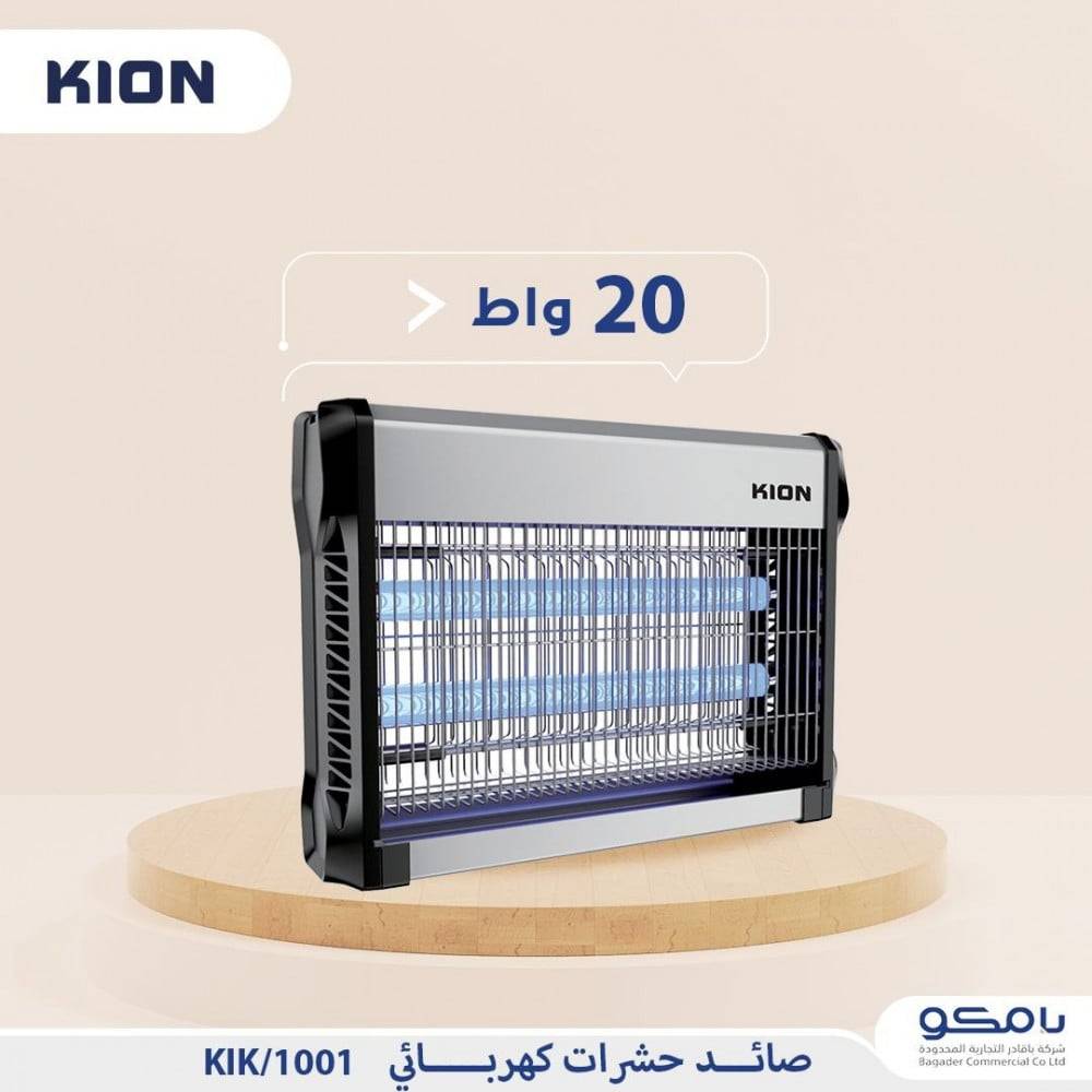 صائد حشرات كيون 2*15