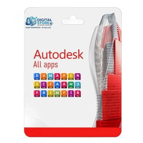 اوتوديسك - سنة - 46 منتج - Autodesk 12 MONTHS- 46 Products