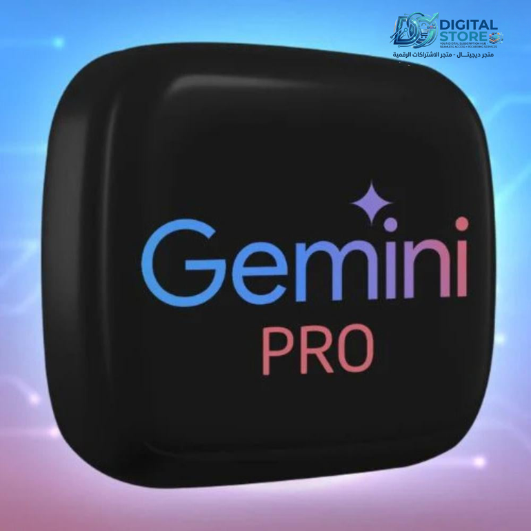 جيميني ادفانس برو AI - سنة (١٢ شهر) - حساب خاص Google Gemini Pro 1 year