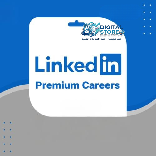 لينكد ان كارير - 3 شهور - LinkedIn Premium Career - 3 Month