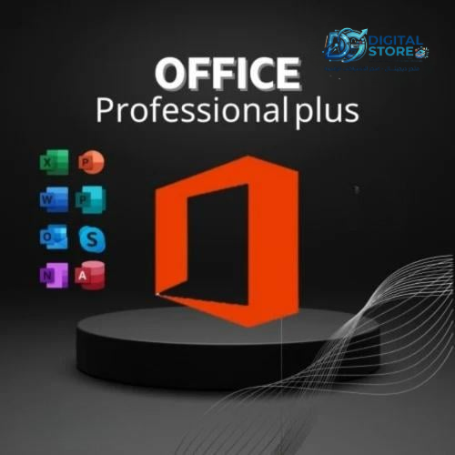 Office 365 ProPlus, برامج الاوفس الرسمية - سنة كاملة