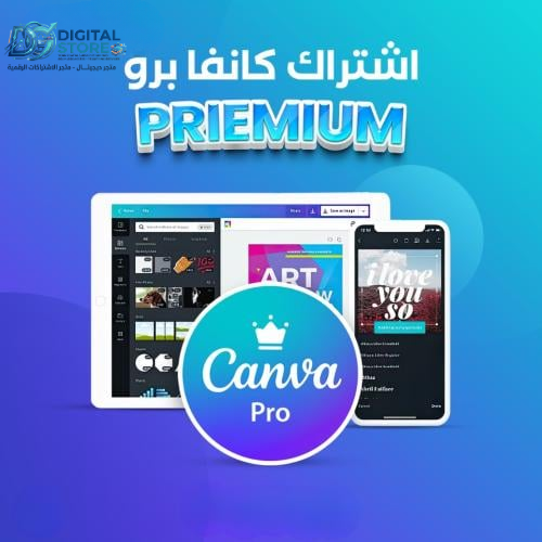 Canva Pro 1 Year اشتراك سنة كانفا برو - عرض حصري