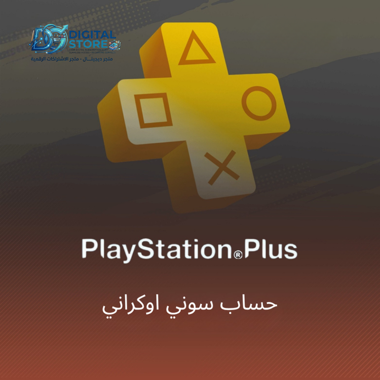 حساب سوني تركي PSN ACCOUNT Turkish