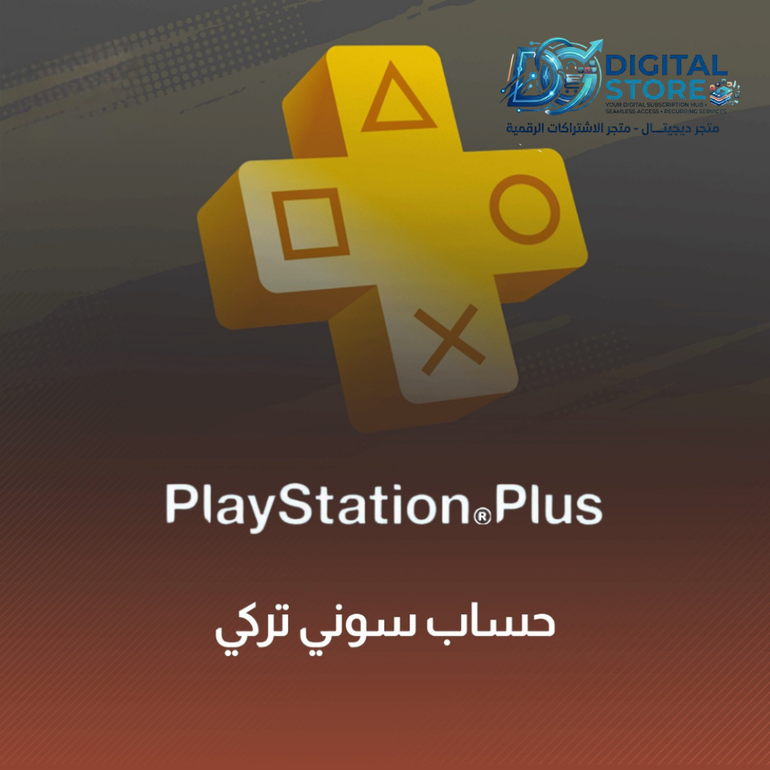 حساب سوني اوكراني Ukraine PSN ACCOUNT