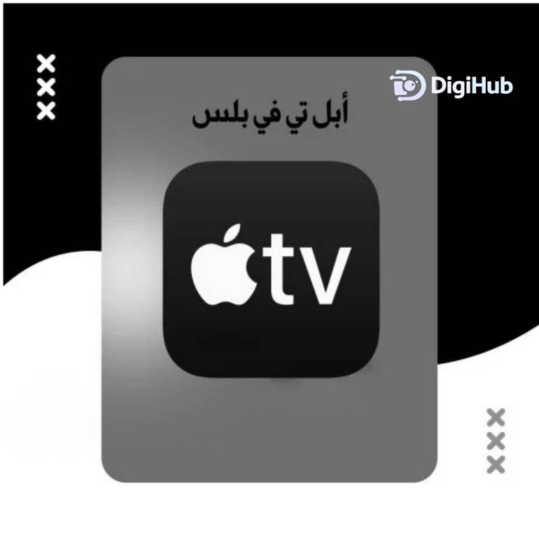 Account - [Apple TV+] -6 Month اشتراك 6 شهور ابل تي في +