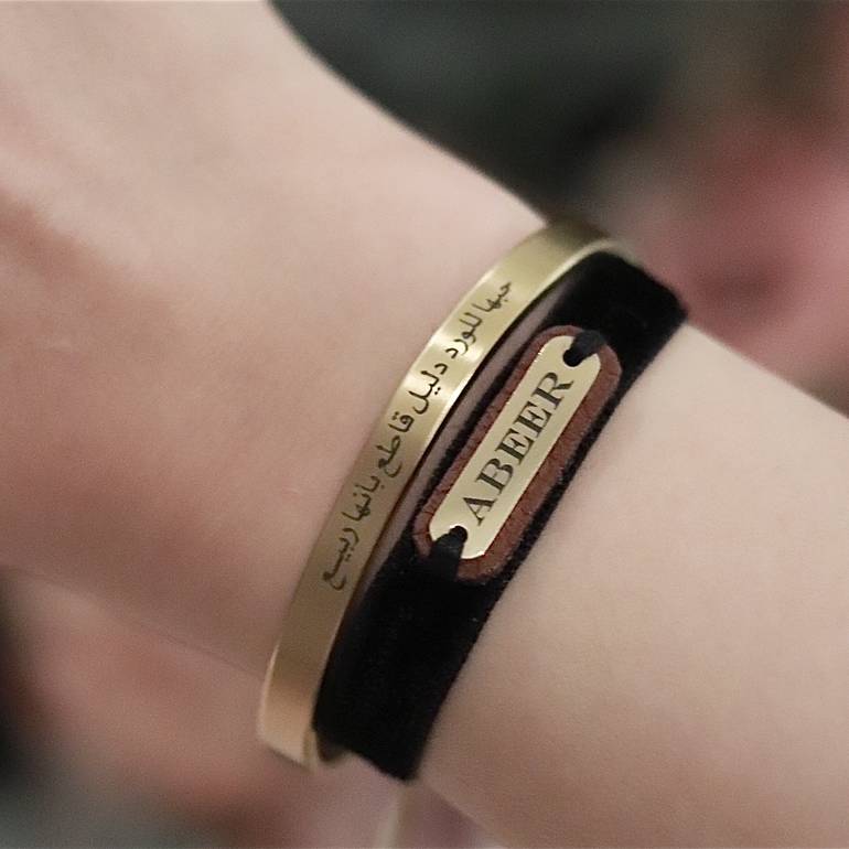 اسوره الذكرى | Memory bracelet