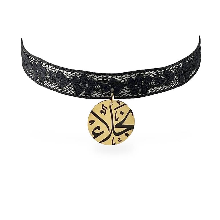 قلاده دانتيل - شوكر