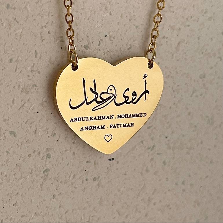 قلب كبير | Big heart 