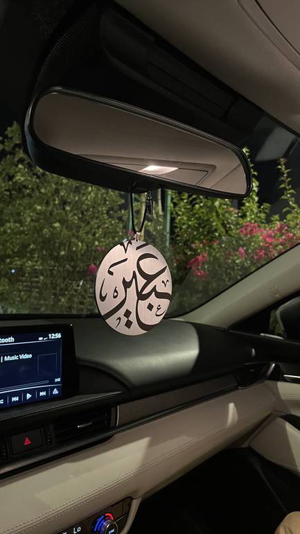 تعليقه سياره دائريه |  Car Hanging Ornament