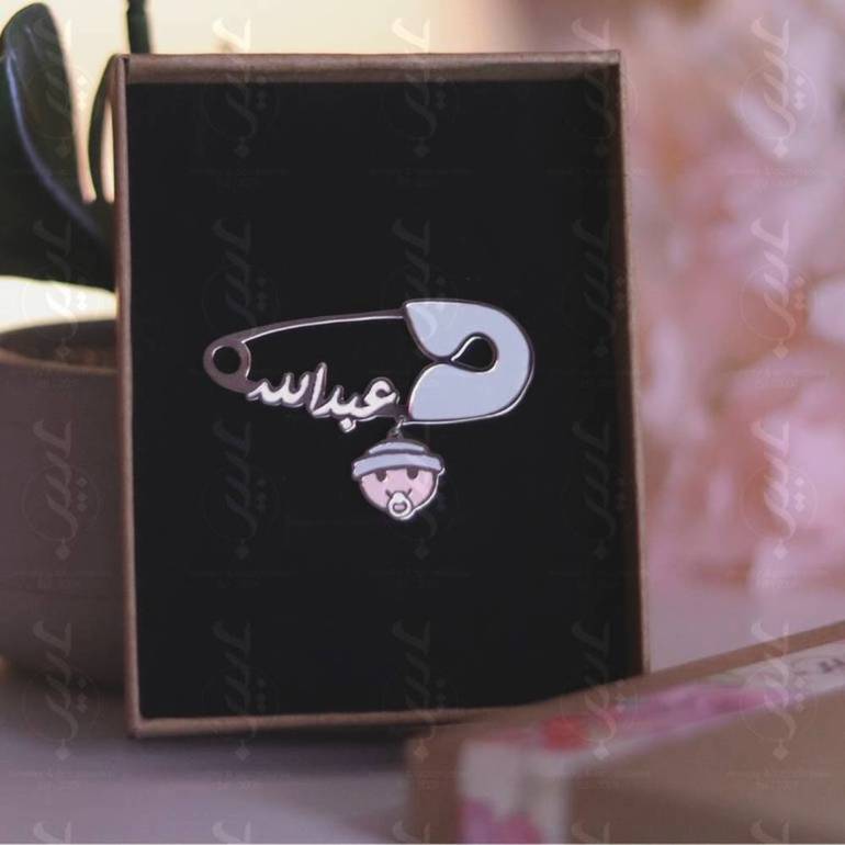 مشبك نقاء السماء | Sky Purity Pin