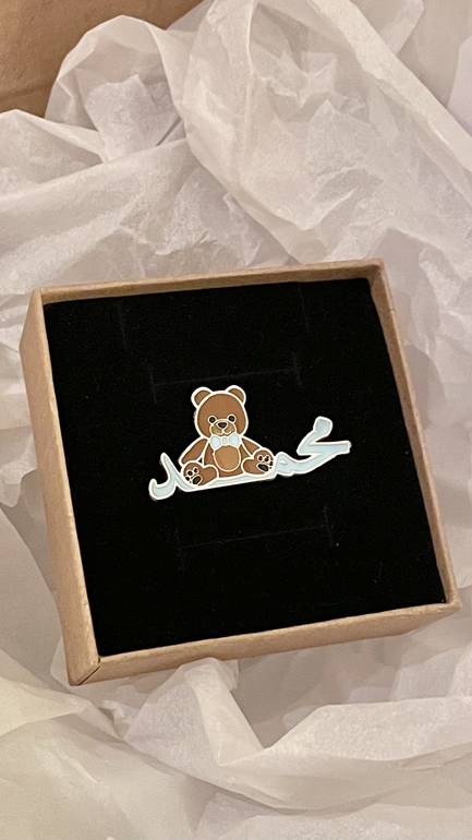 بروش الدبدوب | Bear brooch boy