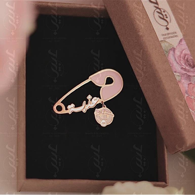 مشبك الفراشة الورديه | Pinky Butterfly Pin