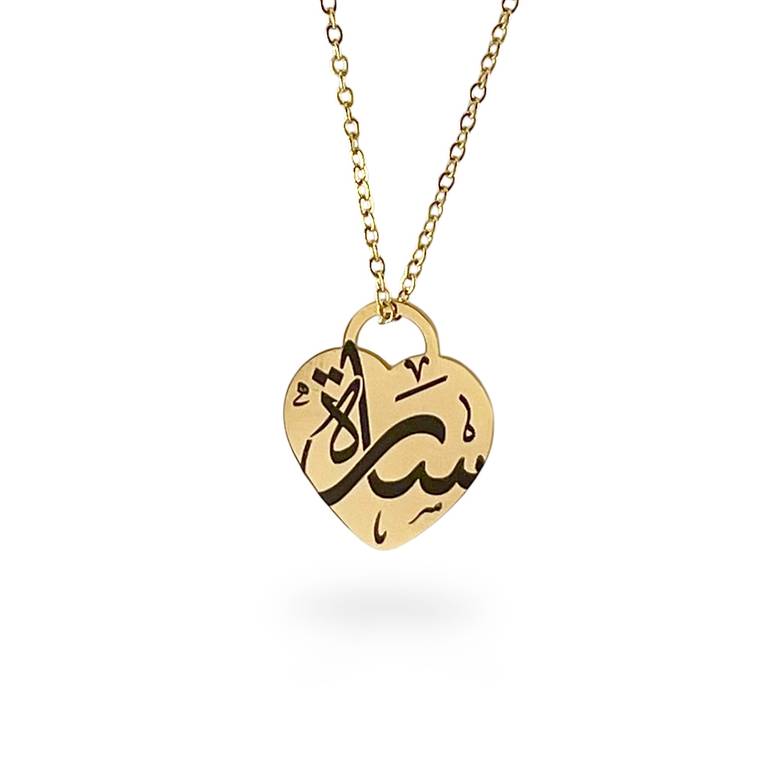 سلسلة القلب بوجهين | Two faces heart