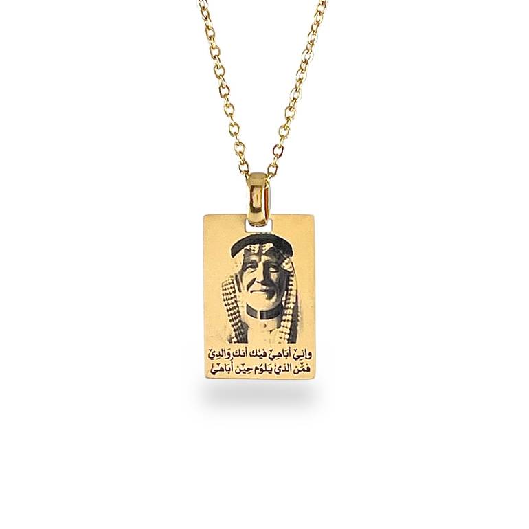 سلسله بصورة من تحب | photo necklace