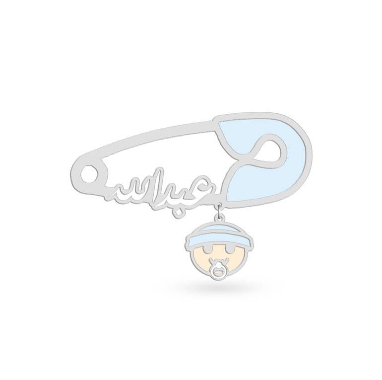 مشبك نقاء السماء | Sky Purity Pin