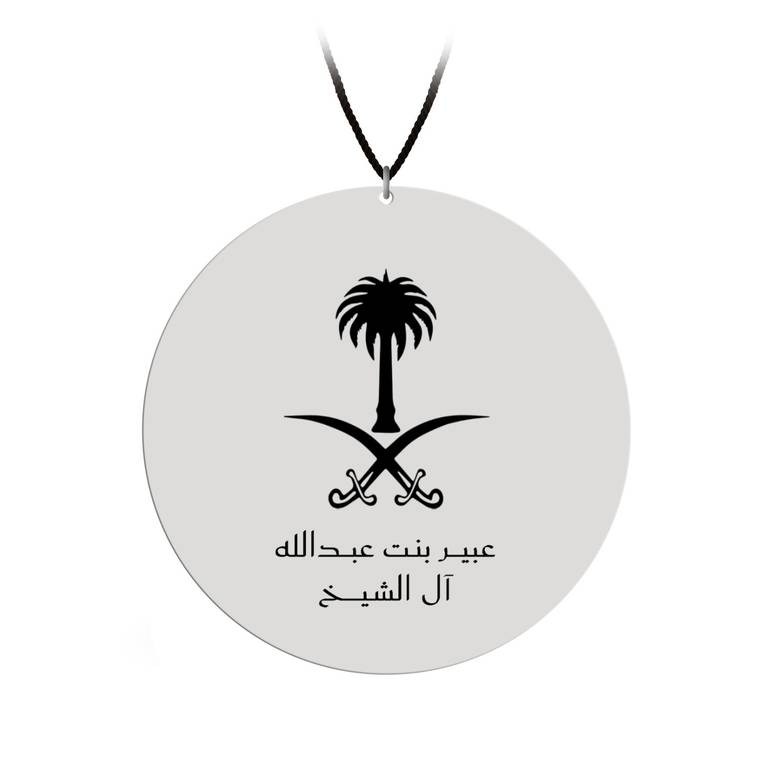 تعليقه سياره دائريه |  Car Hanging Ornament