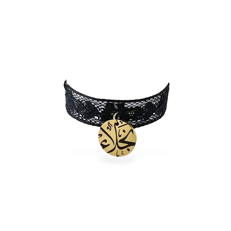 اسورة دانتيل | Lace bracelet