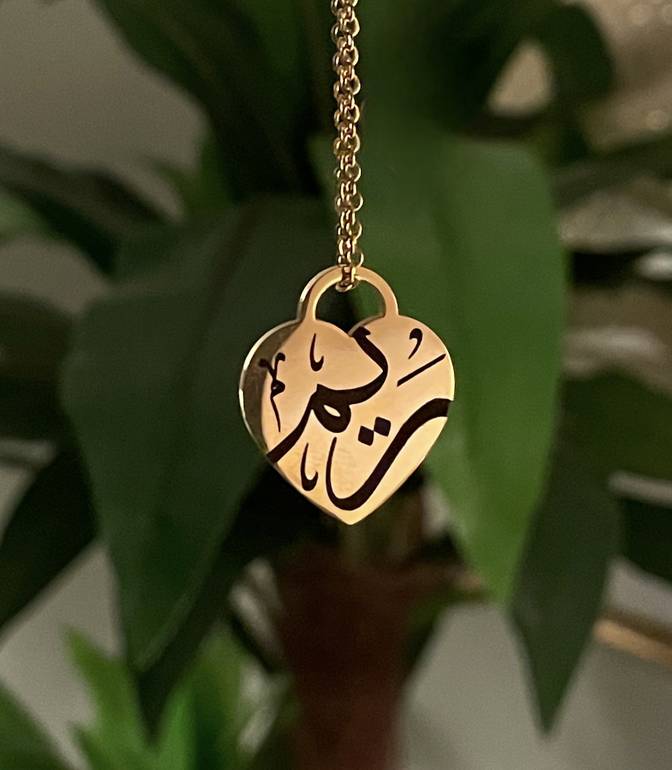 قلب وجهين | Double face heart