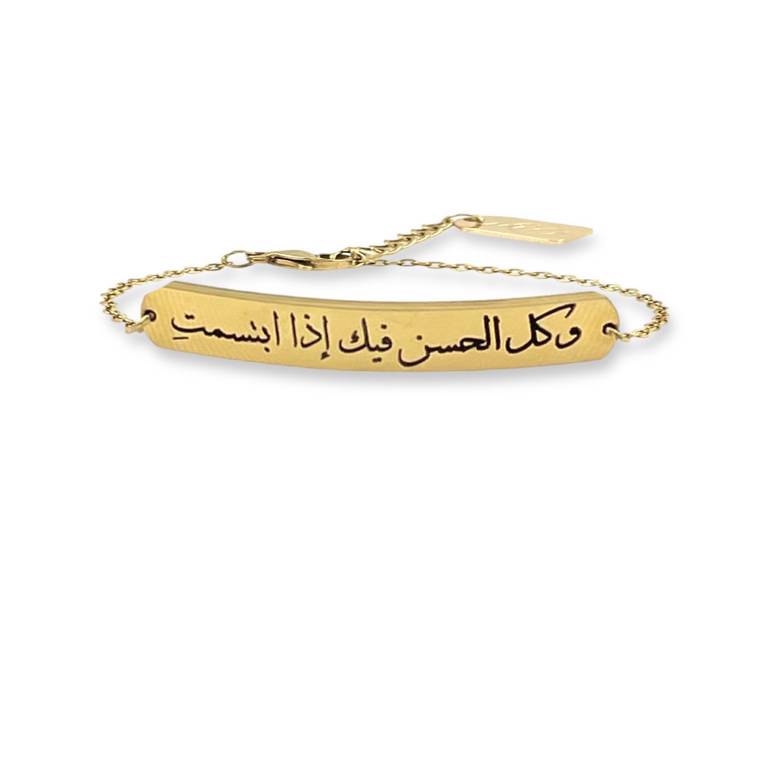 اسوره رونق | ‏Glamour Bracelet