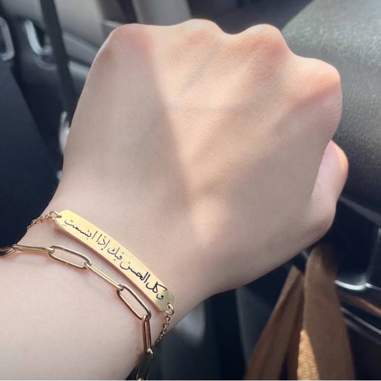 اسوره رونق | ‏Glamour Bracelet