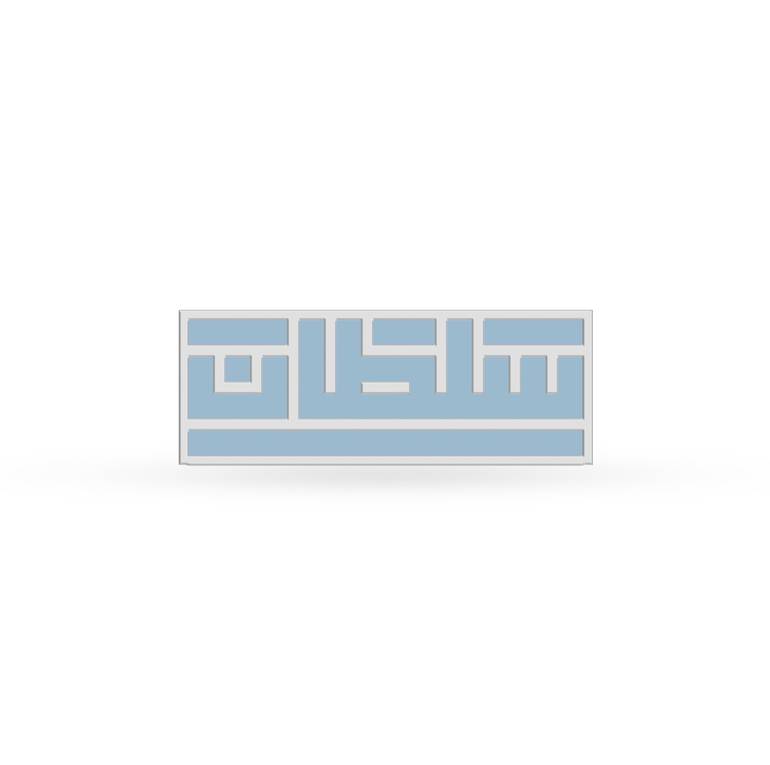 بروش الخط الكوفي