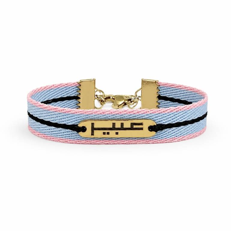 اسورة كوتون كاندي | Cotton candy Bracelet