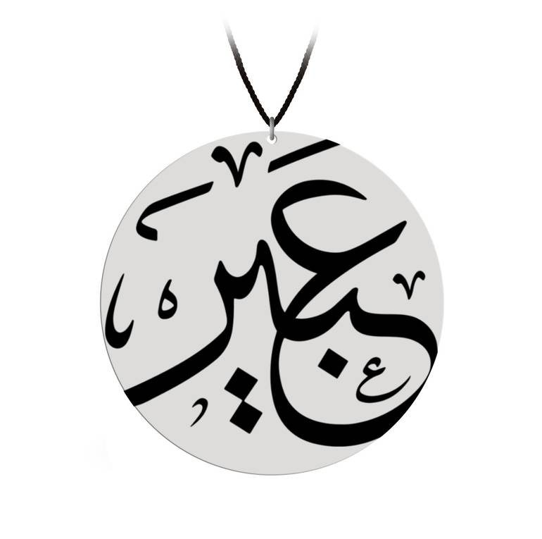 تعليقه سياره دائريه |  Car Hanging Ornament