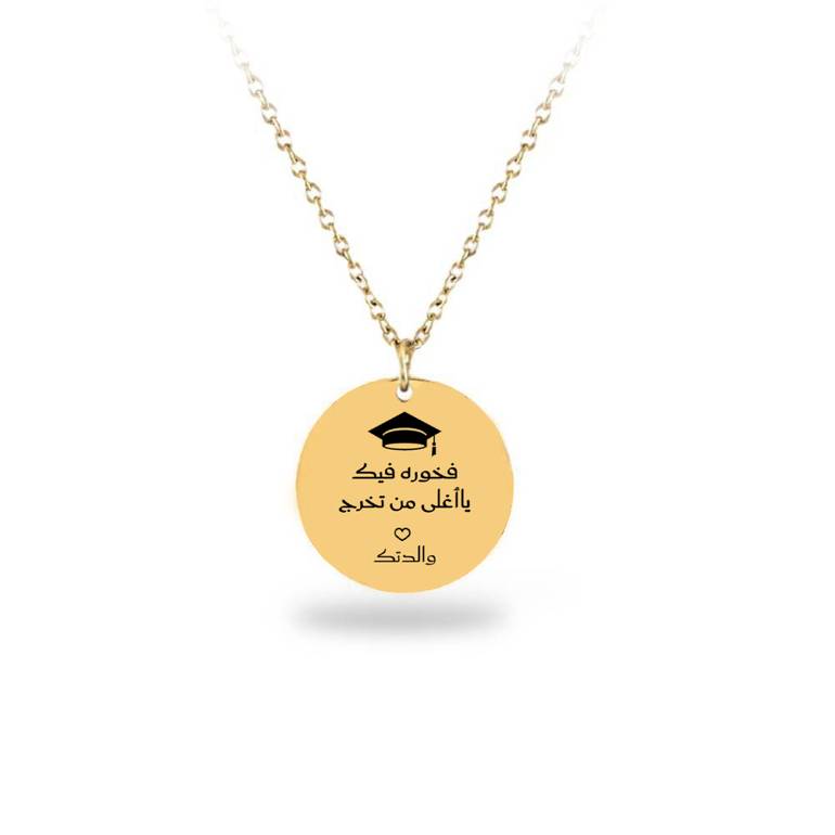 حرف ورسالة | Letter &amp; message