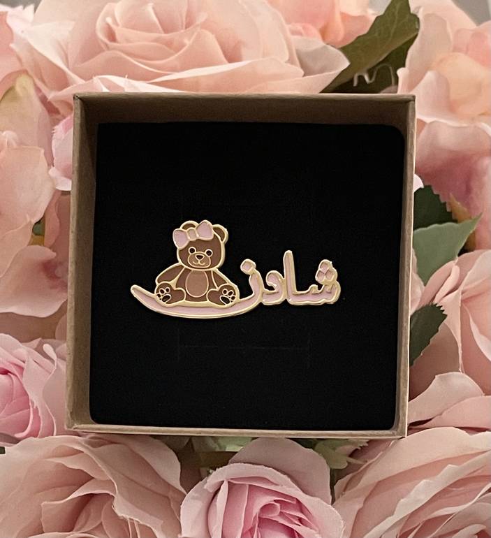 بروش الدبدوب | Bear brooch girl