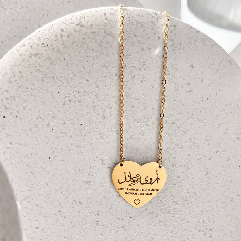 قلب كبير | Big heart 