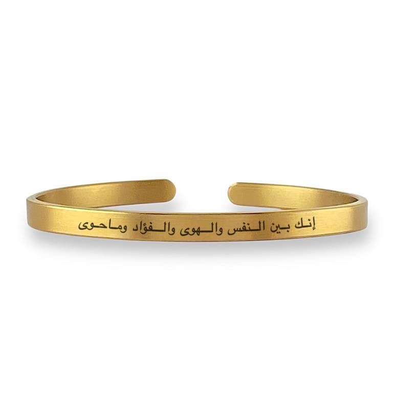 اسوره الذكرى | Memory bracelet