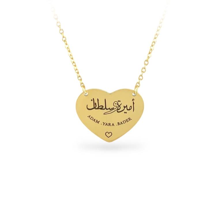 قلب كبير | Big heart 
