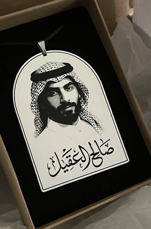 ميداليه مرايه بالصوره شخصيه