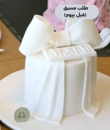 كيكة الفيونكة